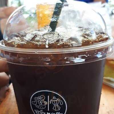 มุ่งมั่น คอฟฟี่