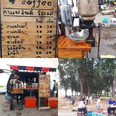 มุ่งมั่น คอฟฟี่