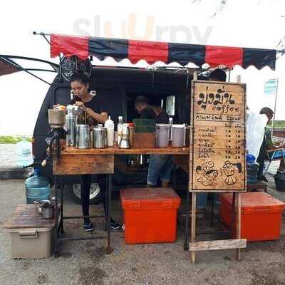 มุ่งมั่น คอฟฟี่