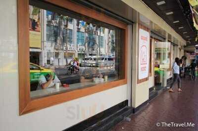 มนต์นมสด