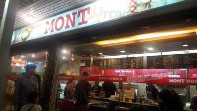 มนต์นมสด