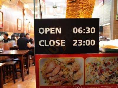 บะหมี่คนแซ่ลี