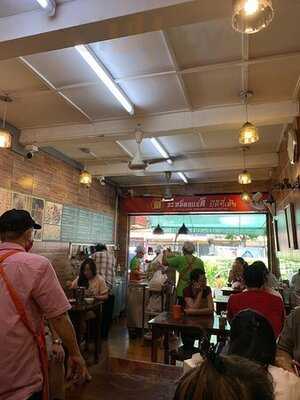 บะหมี่คนแซ่ลี