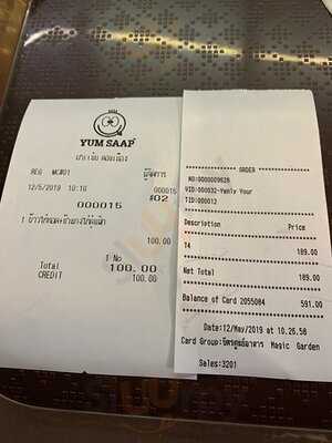 เยลลี่ ยัวร์