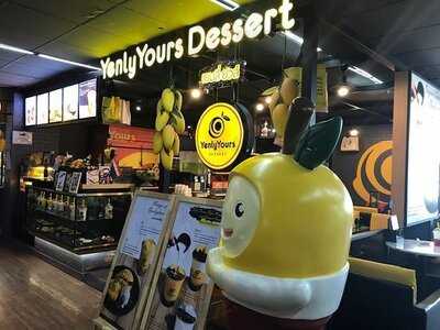 เยลลี่ ยัวร์