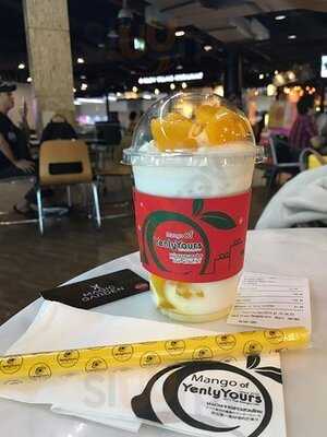 เยลลี่ ยัวร์