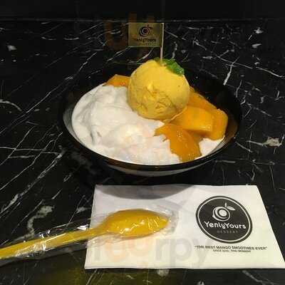 เยลลี่ ยัวร์