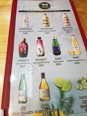 ร้านอาหารเกาหลี จางวอน