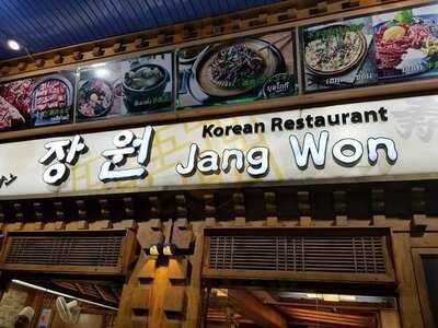 ร้านอาหารเกาหลี จางวอน