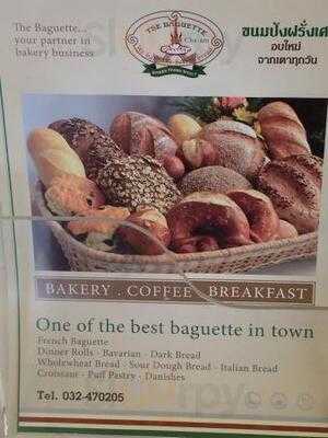 ร้าน ขนมปังฝรั่งเศส