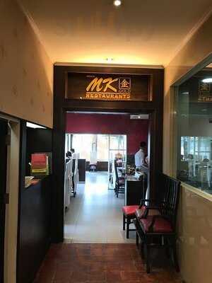 เอ็มเคโกลด์ สาขาศาลาแดง