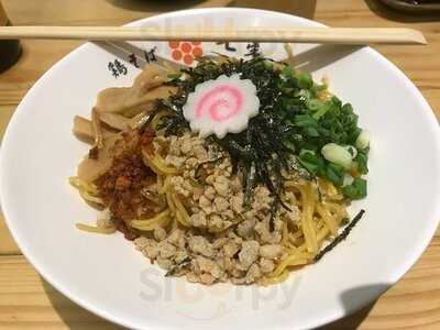 นานาเสะ ราเมน