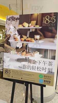 1823 Tea Lounge By Ronnefeldt