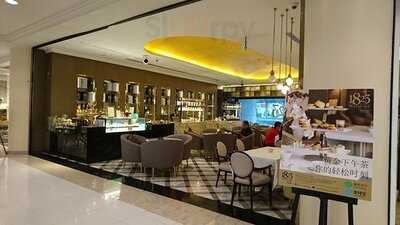 1823 Tea Lounge By Ronnefeldt