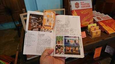 บ้านผัดไทย