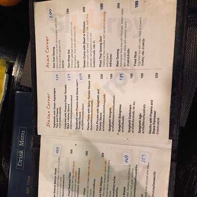 อังเคิลจอห์น 