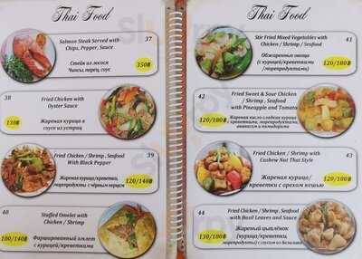 Indian Rasoi Restaurant