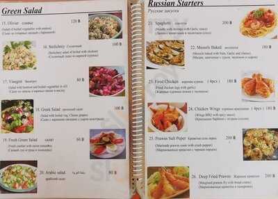 Indian Rasoi Restaurant