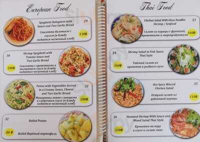 Indian Rasoi Restaurant