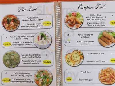 Indian Rasoi Restaurant