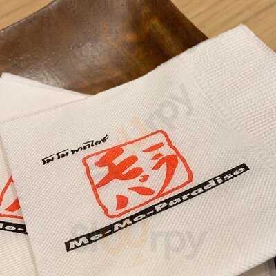 ร้านอาหารญี่ปุ่น โมโมพาราไดซ์