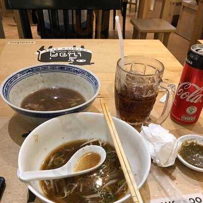 Nuer Koo Premium Beef