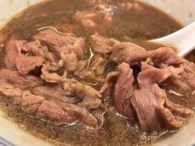 Nuer Koo Premium Beef