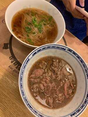 Nuer Koo Premium Beef