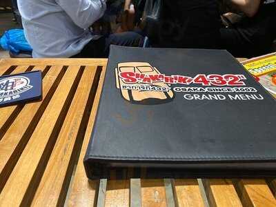 ชาคาริคิ432 สาขาเมกาบางนา