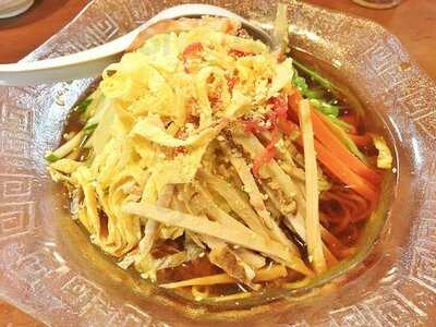 ราเมงเทอิ