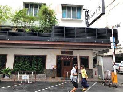 ราเมงเทอิ