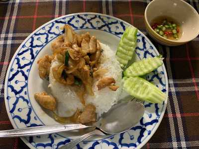 ห้องอาหาร คาเฟ่รอยัล