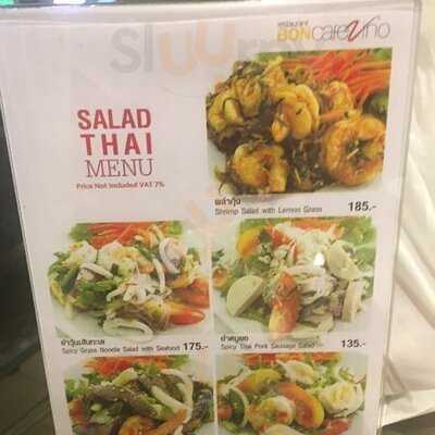 บอนกาแฟ วีโน่ พัทยา