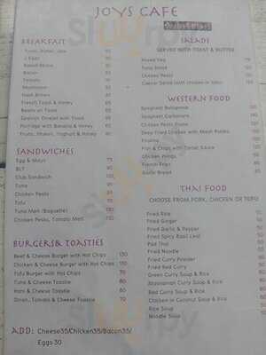 จอยคาเฟ่