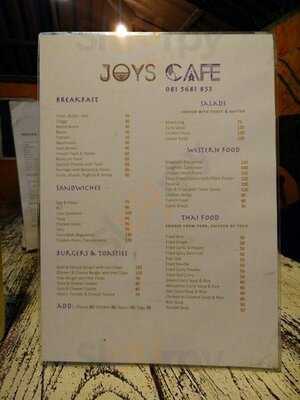 จอยคาเฟ่