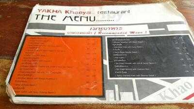 ร้านอาหาร ครัวหญ้าคา