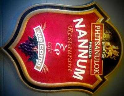 ครัวน่านน้ำ