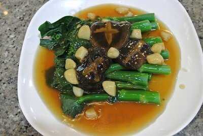 กวงทะเลเผา รางน้ำ