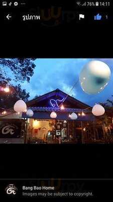 ร้านอาหารบางเบ้าโฮม