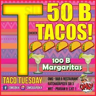 โอเอ็มจี บาร์ & เรสเตอรองท์