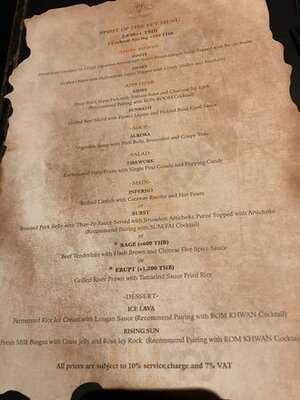 วังหิ่งห้อย