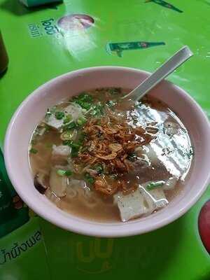 ร้านอาหาร คุณแดงก๋วยจั๊บญวน