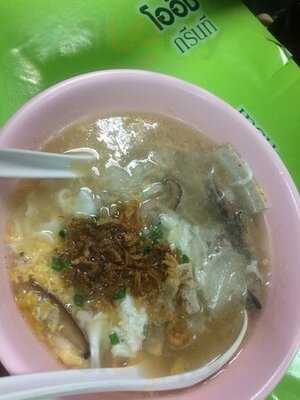 ร้านอาหาร คุณแดงก๋วยจั๊บญวน