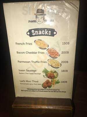 บริวเบียร์แอนด์ไซเดอร์