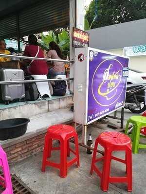 สมศักดิ์ปูอบ