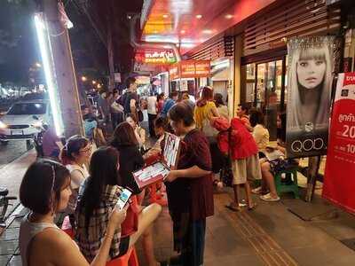 สมศักดิ์ปูอบ