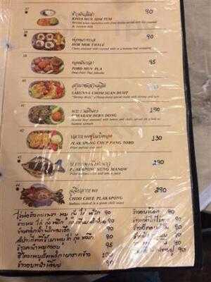 ร้านอาหาร เทียบทอง