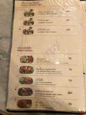 ร้านอาหาร เทียบทอง