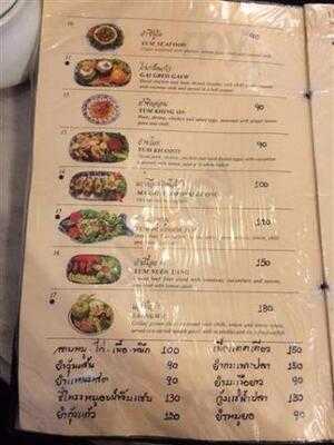 ร้านอาหาร เทียบทอง