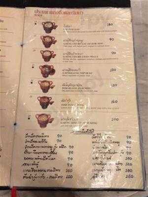 ร้านอาหาร เทียบทอง